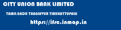 CITY UNION BANK LIMITED  TAMIL NADU THANJAVUR TIRUKATTUPALLI   ifsc code